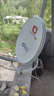 電視機接收器設備衛星數字接收盒子信號無(wú)線(xiàn)農村室外鄉鎮高清天線(xiàn) 95個(gè)臺-全套配件【北斗四代】超清設備 曬單實(shí)拍圖