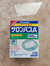 撒隆巴斯日本久光制藥膏藥貼腰肩久光止痛膏貼原裝進(jìn)口肩痛腰痛肌肉酸痛（4.2cm*6.5cm）140片 曬單實(shí)拍圖