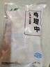 上鮮 雞翅中 3斤 冷凍 出口級(jí) 雞翅膀烤雞翅炸雞翅鹵翅清真食品 曬單實(shí)拍圖
