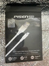 品勝Type-C數(shù)據(jù)線(xiàn)6a/5a快充100W/66W充電線(xiàn)通用華為Mate70pro+/Pura80小米o(hù)ppo安卓USB-C手機(jī)平板車(chē)載 曬單實(shí)拍圖