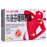 【原研】芬必得 布洛芬緩釋膠囊 0.3g*24粒 緩解牙疼偏頭痛神經(jīng)痛 痛經(jīng) 中美史克  曬單實(shí)拍圖