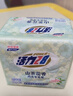 活力28山茶花內衣專(zhuān)用皂101g除菌去異味去漬天然植萃配方溫和不刺激家用 101g*8塊（4組） 曬單實(shí)拍圖
