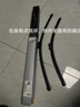 大眾（Volkswagen）車(chē)型前風(fēng)擋雨刷原廠(chǎng)原裝雨刮器進(jìn)口無(wú)骨雨刮片高清靜音雨刷適用 前雨刷一對 【07-17款】途觀(guān) 曬單實(shí)拍圖