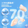 小鹿藍(lán)藍(lán)海洋鱈魚腸寶寶零食兒童營養(yǎng)高蛋白休閑零食健康即食 海洋鱈魚腸【包裝升級3袋裝】 曬單實(shí)拍圖