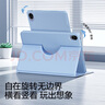 閃魔適用華為matepad11.5s保護(hù)套25/24款輕薄matepad11.5s保護(hù)殼平板11.5橫豎旋轉(zhuǎn)全包柔光版通用軟殼 曬單實(shí)拍圖