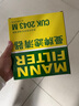 曼牌（MANNFILTER）空調(diào)濾清器空調(diào)濾芯CUK2043M適用睿翼馬自達(dá)6CX7奔騰B50B70B90X80 曬單實(shí)拍圖