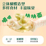 英氏（Engnice）【寶寶面條專(zhuān)區】嬰幼兒有機面條輔食兒童意面碎碎面蝴蝶面 4階趣味小面片200g 曬單實(shí)拍圖