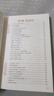中國文化常識1000問+小學(xué)必背百科常識（2冊）中華國學(xué)經(jīng)典彩圖大全集中小學(xué)必備漫畫文學(xué)常識百科全書 曬單實(shí)拍圖