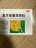 [2026-01-31到期】 邦琪 復方魚(yú)腥草顆粒6g*12袋/盒 清熱解毒 咽喉疼痛 急性咽炎 扁桃體炎 曬單實(shí)拍圖