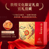 五糧液【絲綢之路申遺紀念酒】絲路花雨 52度濃香型白酒 中秋送禮禮盒裝 曬單實(shí)拍圖