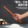 雙槍?zhuān)⊿uncha）紅檀木搟面杖家用實(shí)木桿面棒搟面棍餃子皮神器（L60*φ3.6cm） 曬單實(shí)拍圖