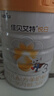 佳貝艾特（Kabrita）悅白嬰幼兒配方羊奶粉 3段(1-3歲)806g 天然A2蛋白 曬單實(shí)拍圖
