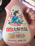 立白大師香氛洗衣液 12.48斤 柔順護(hù)衣 持久留香 洗衣香水 內(nèi)衣可用 曬單實(shí)拍圖