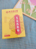 同仁堂艾灸貼 艾草艾葉肩頸椎熱敷腰部腿膝蓋關(guān)節暖足貼三伏發(fā)熱貼 曬單實(shí)拍圖