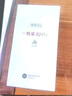 華為2025上市 5G新品 80 Pro智選手機 紅外遙控 AI智慧助手昆侖玻璃+玄甲機身 華為鴻蒙生態(tài)手機 mate 星空黑 12G+512GB 官方標配【180天只換不修+2年保修+碎屏?！?曬單實(shí)拍圖