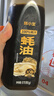 林小生100%蠔汁蠔油570g*2 生蠔現(xiàn)熬上色提鮮增香 0添加防腐劑點(diǎn)蘸涼拌  曬單實(shí)拍圖