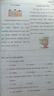 一本小學(xué)英語(yǔ)閱讀真題80篇四年級上下冊 2026版小學(xué)生閱讀理解全國名校真題單元月考期中期末測試題 曬單實(shí)拍圖