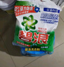 碧浪專研抗菌洗衣粉清新香7斤潔凈除螨除菌去漬持久留香深層去污 曬單實(shí)拍圖