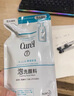 珂潤（Curel）保濕潔顏泡沫130ml補(bǔ)充裝 潔面氨基酸洗面奶 敏感肌適用 男女通用 曬單實(shí)拍圖