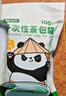 雙槍?zhuān)⊿uncha）一次性無(wú)紡布抽繩茶包袋 煲湯袋調料包過(guò)濾袋中藥煎藥袋8*10cm  曬單實(shí)拍圖