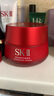 SK-II大紅瓶面霜50g乳液抗老護膚品套裝禮盒sk2化妝品全套skii生日禮物 曬單實拍圖