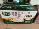 蒙牛特侖蘇有機純牛奶夢幻蓋250ml*16盒 3.8g乳蛋白 中秋送禮盒裝 曬單實拍圖