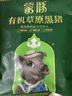 蒙豚有機(jī)草原黑豬 前小排 1斤 (含脊骨)肋排不低于30% 肋骨土豬肉 曬單實(shí)拍圖
