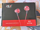 iSK K5半入耳式2.5米長線監(jiān)聽耳機 手機電腦聲卡主播直播網絡唱歌錄音配音專業(yè)平頭塞耳返 聽歌耳塞 曬單實拍圖
