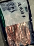 寧鑫寧夏鹽池灘羊 法切四肋羊排凈重2斤 家庭量販裝  地標(biāo) 清真食品 曬單實(shí)拍圖