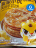 皇家小虎手抓餅30片2.6kg(手抓餅20片+黃油手抓餅10片)早餐半成品源頭直發(fā) 曬單實(shí)拍圖