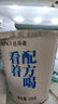 達芬奇（Davinci）原味凈酸奶100g*21杯低溫酸奶10種益生菌風(fēng)味發(fā)酵乳源頭直發(fā) 曬單實(shí)拍圖