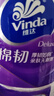維達（Vinda）有芯卷紙【孫穎莎推薦】棉韌4層140節*30卷 親膚無(wú)刺激衛生紙整箱 曬單實(shí)拍圖