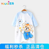 優(yōu)奇寶寶睡衣春秋款超萌可愛嬰兒睡袍防踢被全棉睡衣兒童睡裙家居服 曬單實拍圖