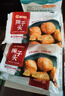 愛(ài)森（SAIC）獅子頭 300g/裝 *4袋（24個(gè)）肉丸 方便菜   預制菜 曬單實(shí)拍圖