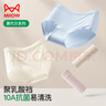 貓人女士內(nèi)褲女【易清洗聚乳酸】莫代爾無痕三角褲抑菌大碼女士短褲頭 曬單實(shí)拍圖