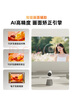 Rigal（瑞格爾）B2Pro 投影儀家用智能投影機(jī)臥室投影電視(TOF無(wú)感自動(dòng)對(duì)焦 無(wú)感自動(dòng)梯形 家庭影院) 曬單實(shí)拍圖
