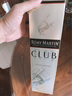 人頭馬（Remy Martin）洋酒 CLUB優(yōu)質(zhì)香檳區(qū)干邑白蘭地 700ml 曬單實拍圖