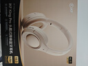 iKF King Pro3.0【升級50db多檔降噪】主動(dòng)降噪頭戴式藍牙耳機無(wú)線(xiàn)LDAC雙金標三角洲電競耳麥有線(xiàn) 升級2.0版-云巖白-Hires金標音質(zhì) 高階版 帶APP 曬單實(shí)拍圖
