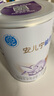 雀巢（Nestle）鉑初能恩（0-6個(gè)月適用）A2奶源 1段850g嬰兒配方奶粉 新國標(biāo) 曬單實(shí)拍圖