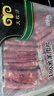 民維大牧汗180羔羊原切肉片540g 火鍋食材羊肉卷 草飼散養(yǎng)羊肉生鮮國(guó)產(chǎn) 曬單實(shí)拍圖