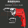 星固手電鉆家用電動(dòng)螺絲刀起子機電動(dòng)手持電鉆手鉆電動(dòng)打孔鉆孔機 曬單實(shí)拍圖