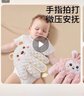 愛(ài)嬰樹(shù)安撫手掌哄睡神器哄娃拍睡寶寶睡覺(jué)安撫拍拍手二月鬧防驚跳安撫枕 小米熊【遙控拍睡-哄娃枕頭】 母嬰A類(lèi)/溫柔撫拍/四季通用 曬單實(shí)拍圖