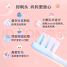 舒客寶貝兒童電動(dòng)牙刷含氟防蛀軟毛護齦雙重模式F2粉3-12歲青少年送禮首選 曬單實(shí)拍圖