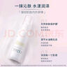 芙麗芳絲柔潤乳小樣旅行套裝（柔潤乳30ml*2） 曬單實拍圖