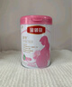 伊利金領(lǐng)冠舒孕 孕產(chǎn)婦奶粉750g【新老包裝隨機發(fā)貨】 曬單實(shí)拍圖