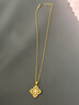 周生生萬字鏈黃金項(xiàng)鏈 百搭足金素鏈鎖骨鏈 95490N計(jì)價(jià) 47厘米 - 4.23克(含工費(fèi)100元) 曬單實(shí)拍圖