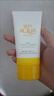 曼秀雷敦新碧舒護物理運動(dòng)防曬乳SPF50+PA++++ 小橙帽80g【臨期清倉】 曬單實(shí)拍圖