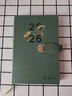 必記2026年日程本日歷計(jì)劃本自律打卡本時(shí)間管理效率手冊加厚筆記本本子商務(wù)辦公工作記事本可定制logo A5抹茶綠-周計(jì)劃【2026全年】 曬單實(shí)拍圖