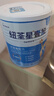 紐荃星1+全營養(yǎng)配方奶粉(1-10歲)400g 成長高卡兒童奶粉 追身高奶粉 曬單實拍圖