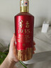 茅臺 1935 醬香型白酒 53度 500ml 單瓶裝（新老包裝隨機發(fā)貨） 曬單實(shí)拍圖